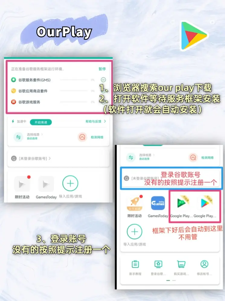 238彩票客户端截图2